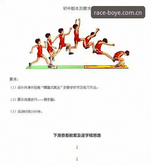 博业体育网站海外华人赛事数据 海外华人查赛事数据的3个高效办法——博业体育平台的实战解读
